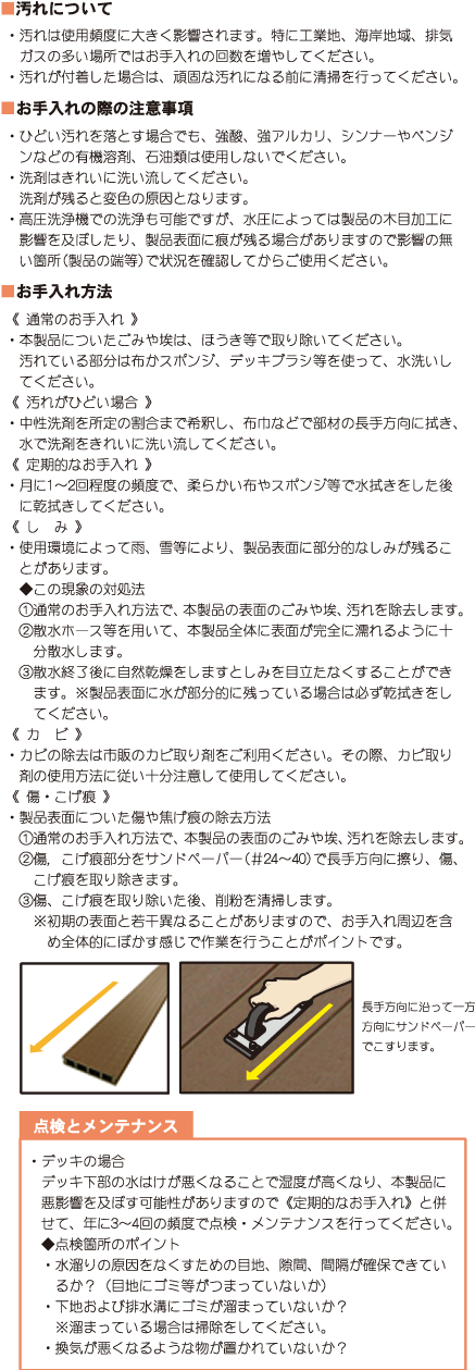 化学品 合成樹脂 建装資材 包装資材 北村化学産業株式会社 れい樹